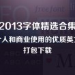 油嘴滑舌形容什么动物