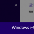 新澳门今晚开奖结果查询243期