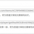电脑打开图片显示windows照片查看器无法显示此图片